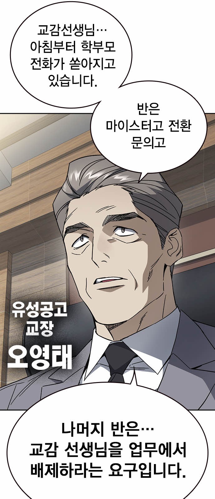 27 페이지