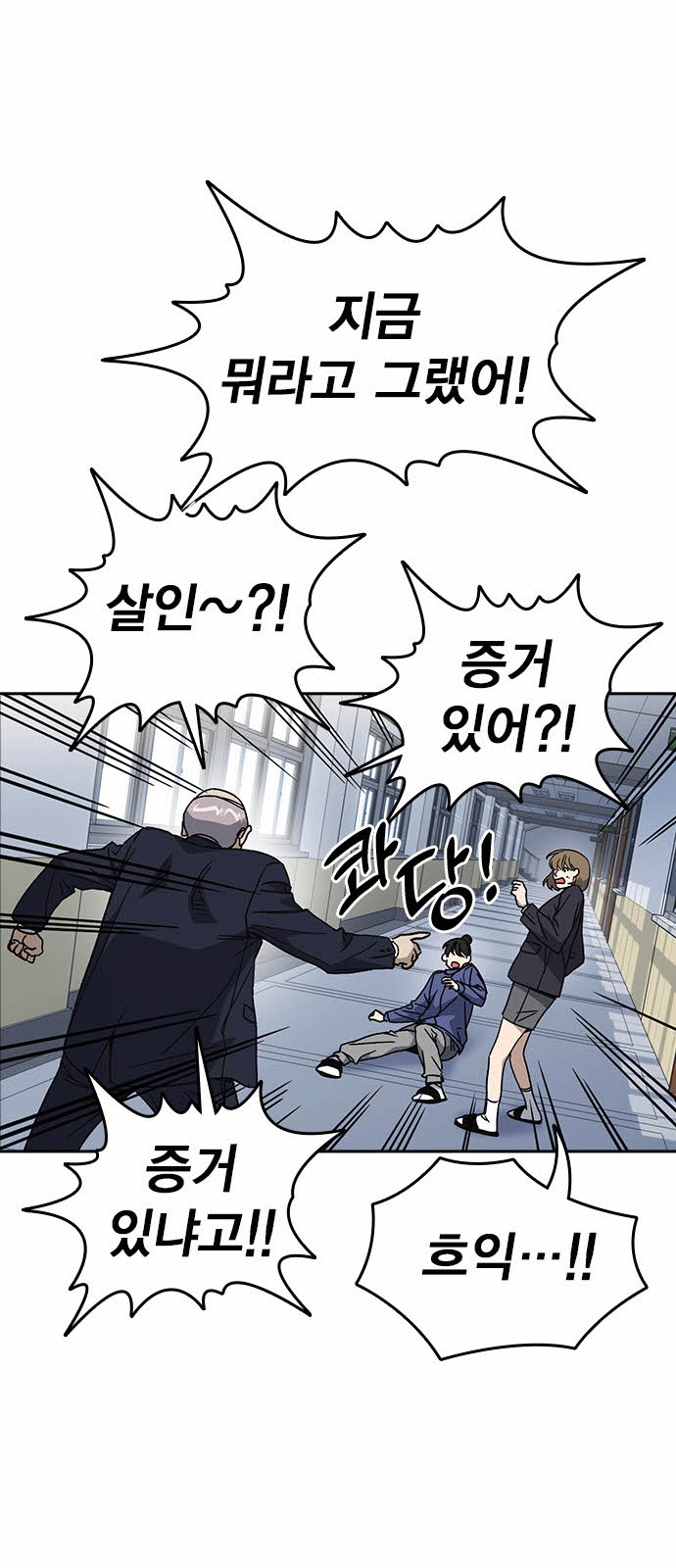 34 페이지