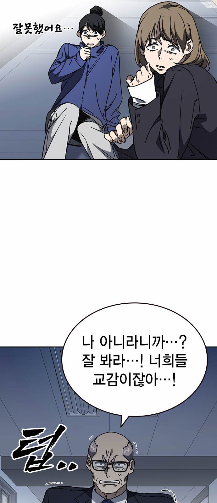 36 페이지