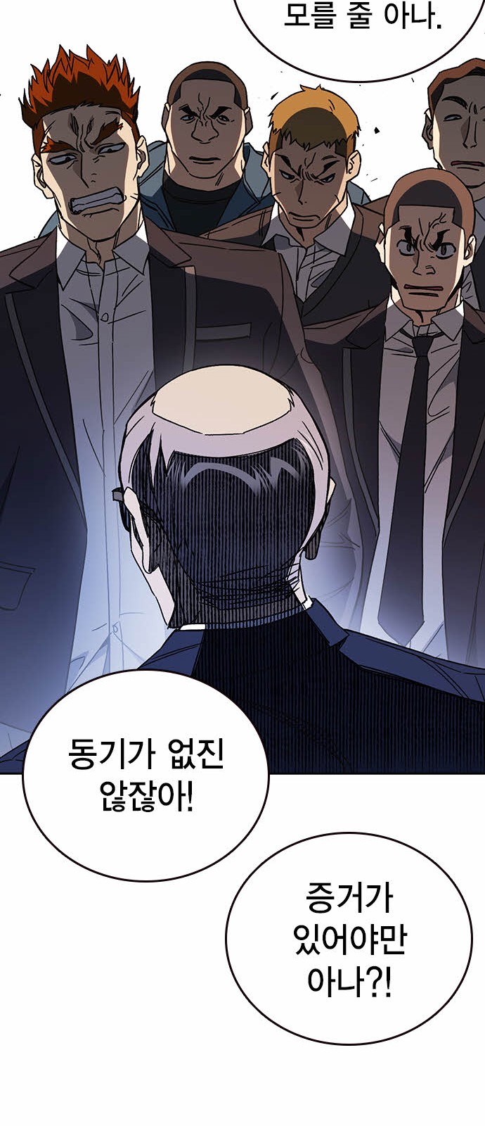 39 페이지