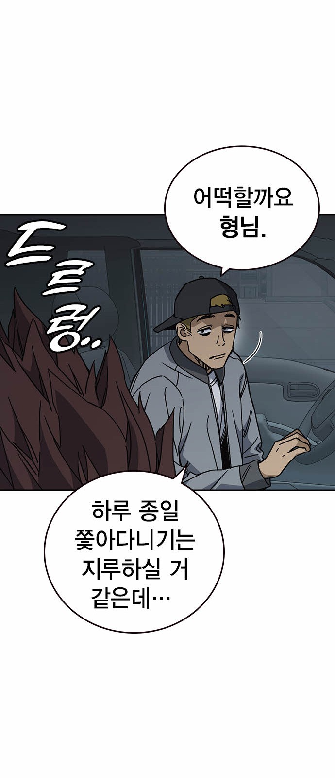 54 페이지