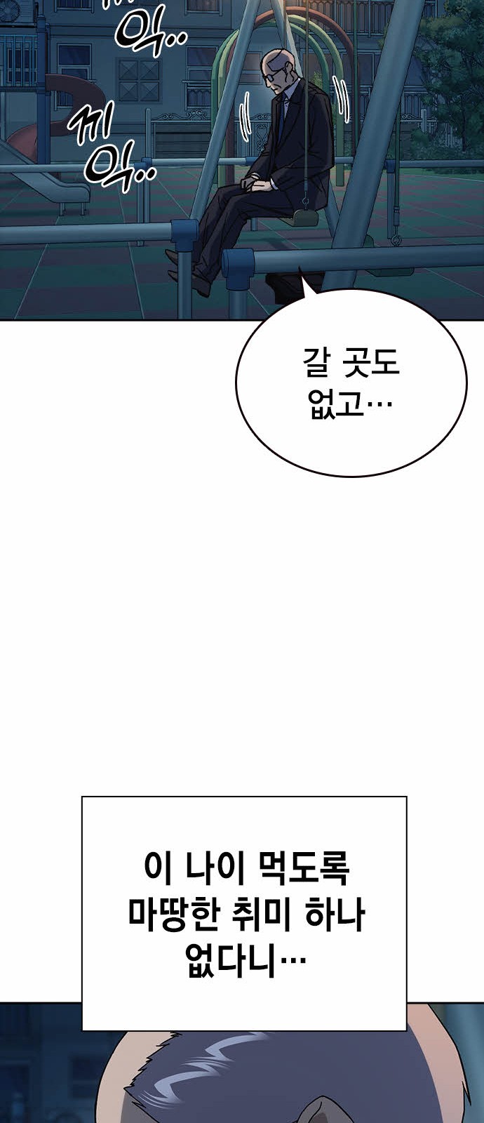 57 페이지