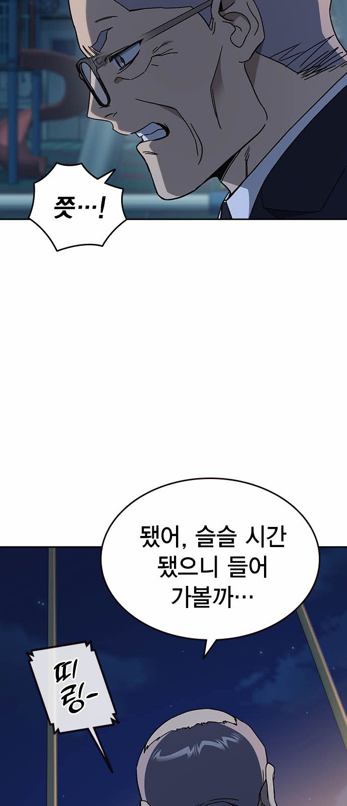 58 페이지