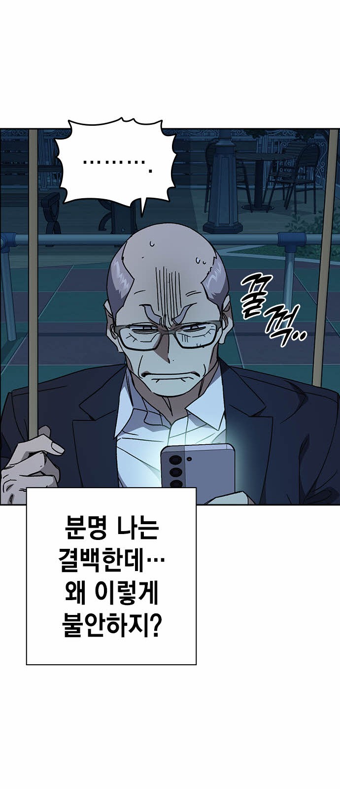 66 페이지