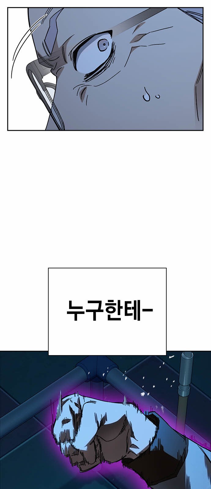 73 페이지