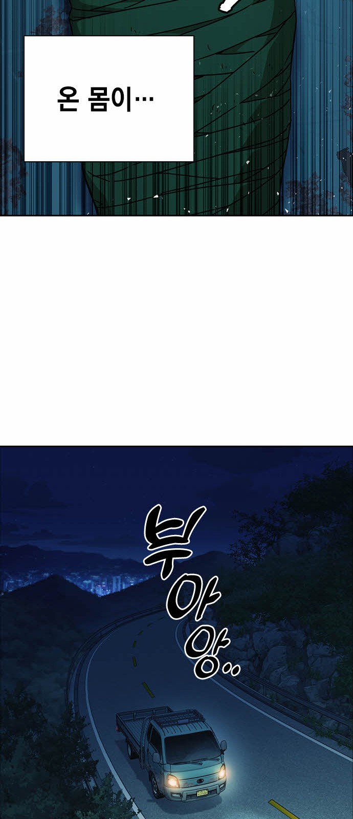 81 페이지