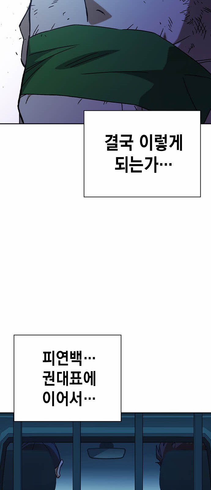 83 페이지