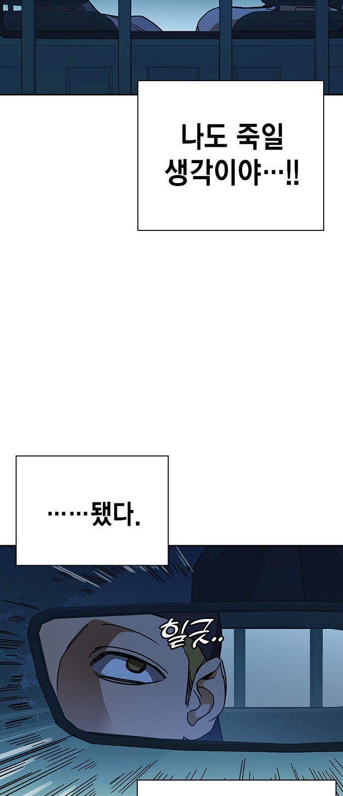 84 페이지