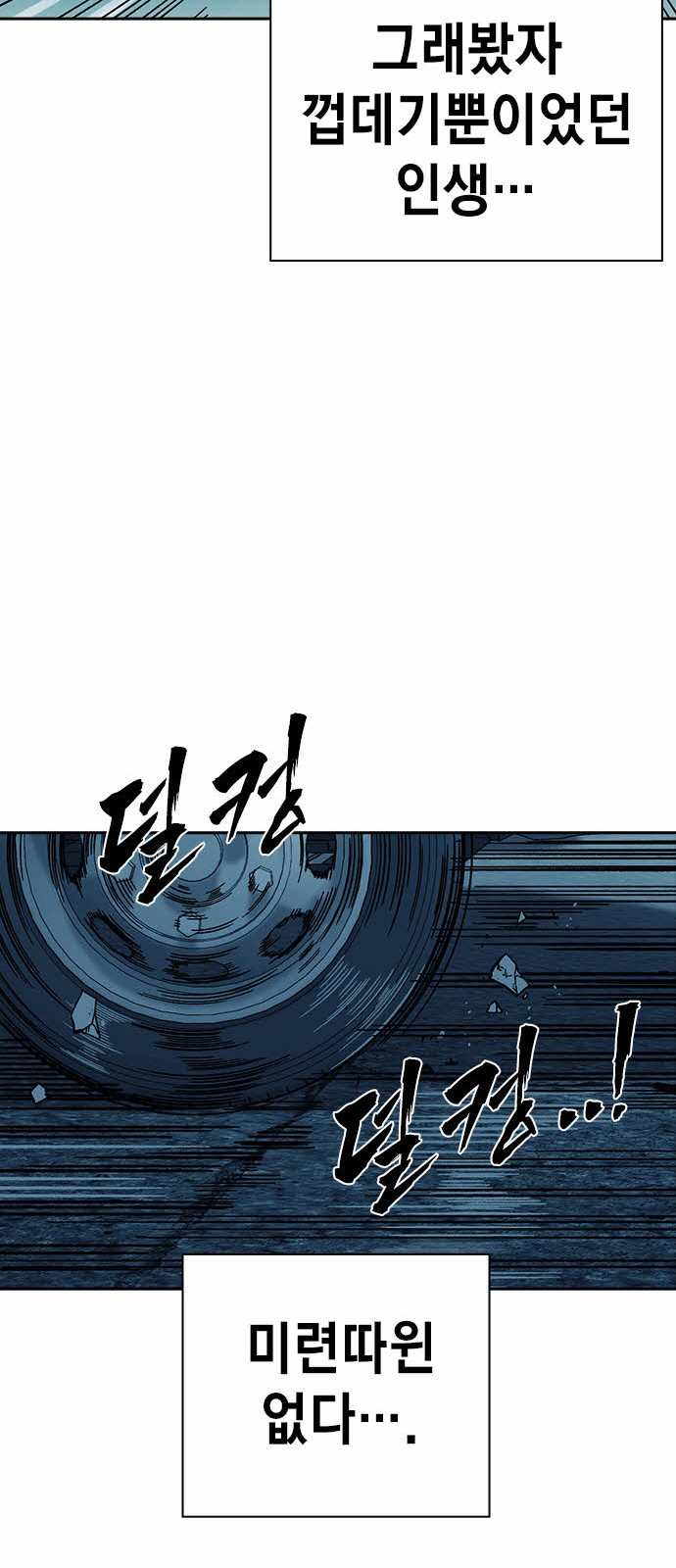 85 페이지