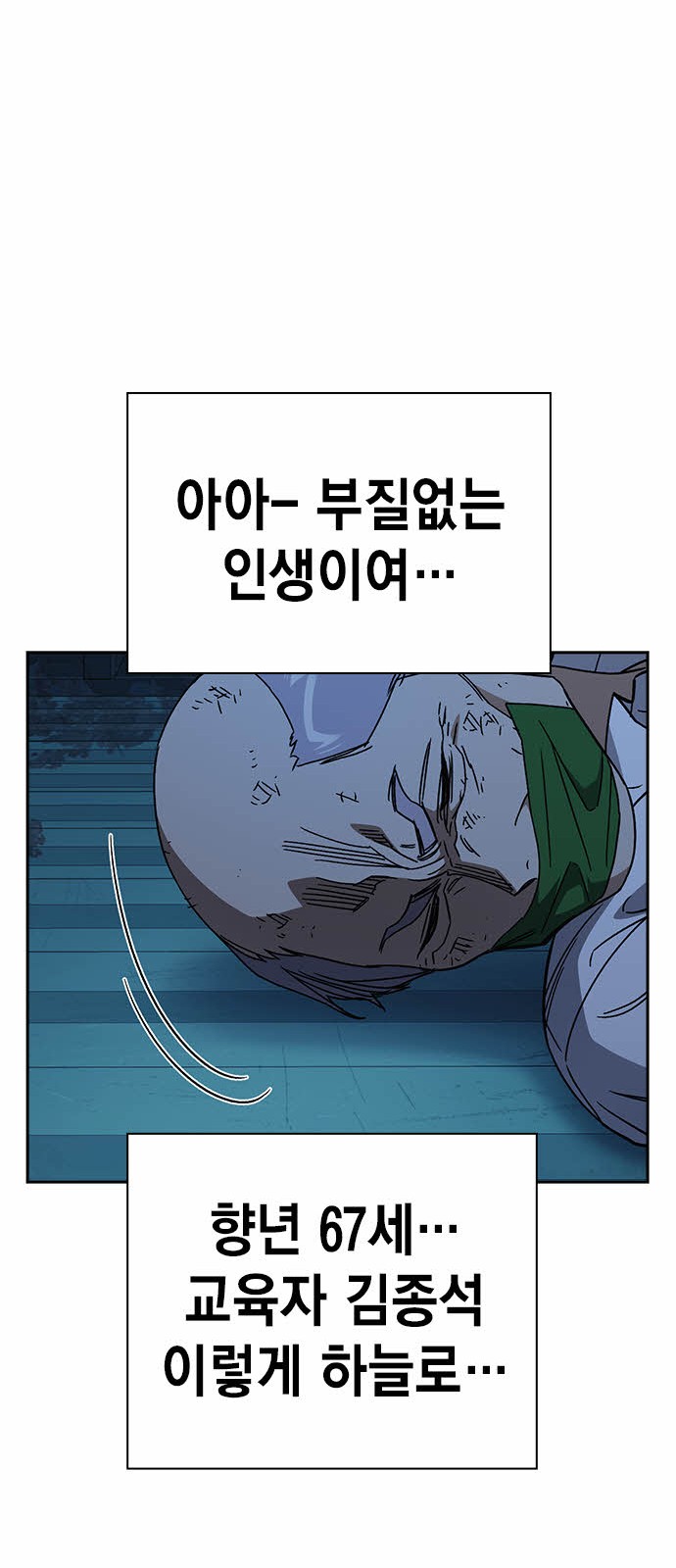 86 페이지