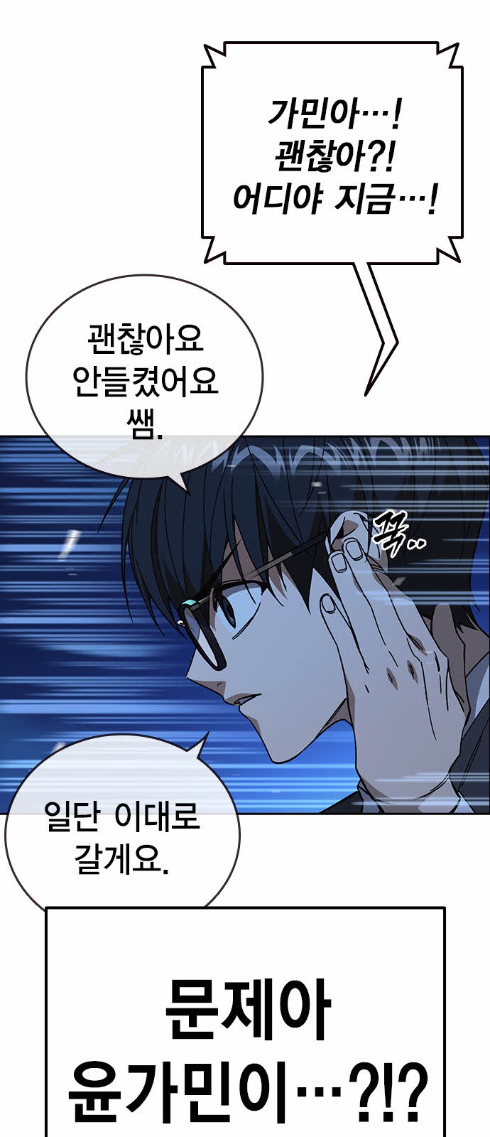 89 페이지