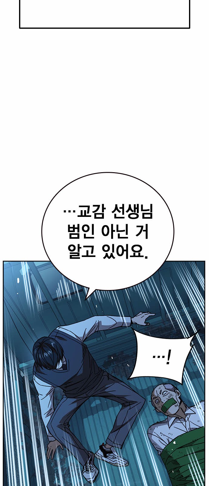 90 페이지