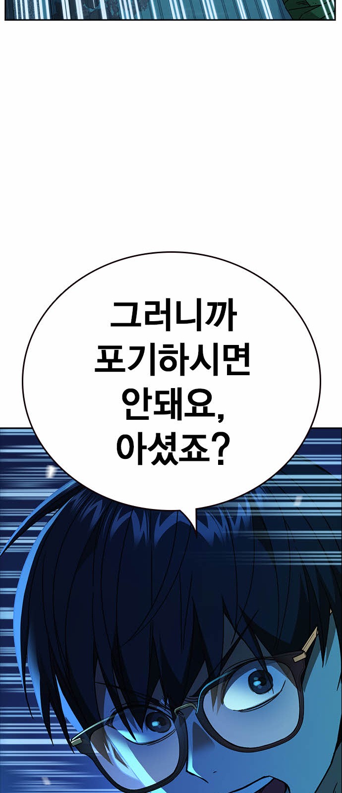 91 페이지