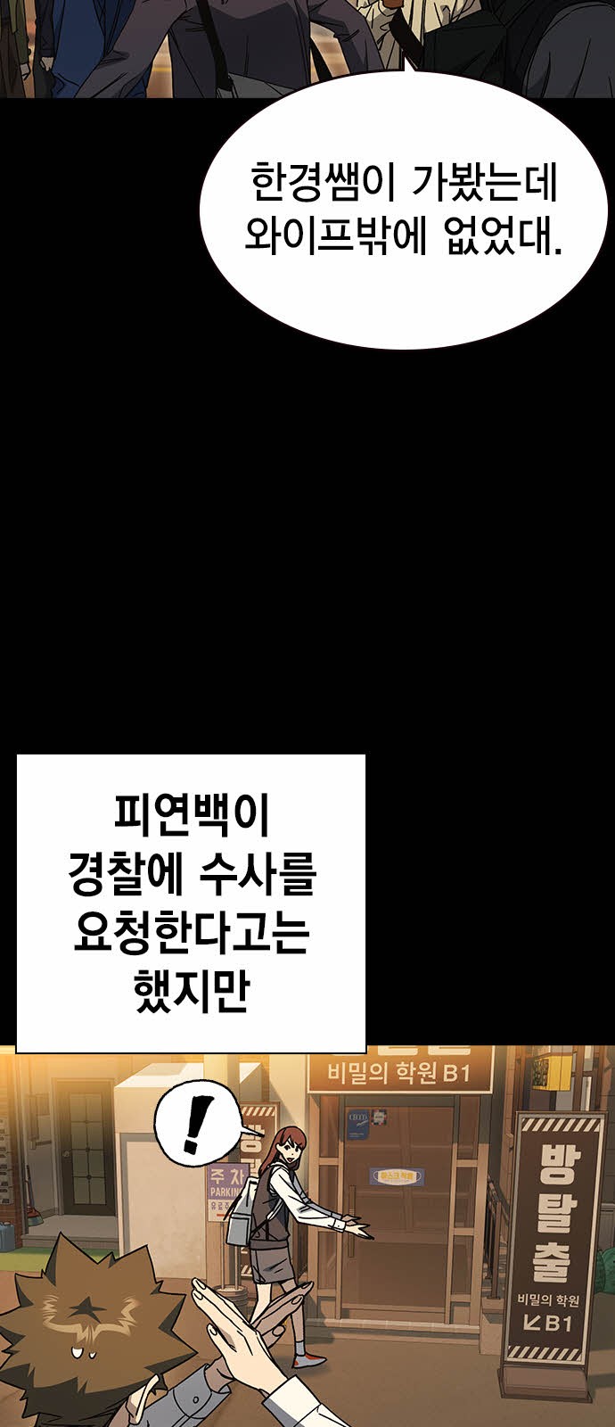 29 페이지
