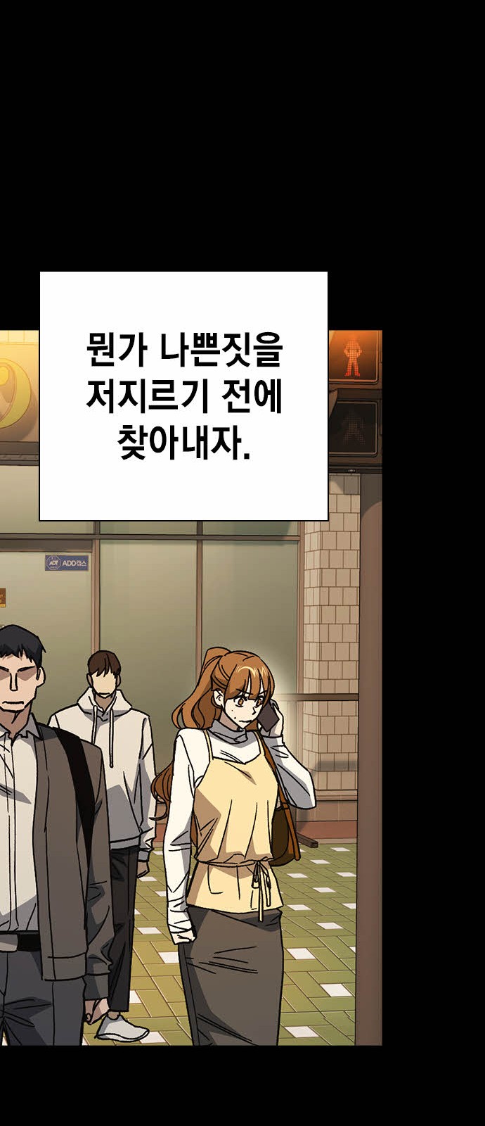 32 페이지