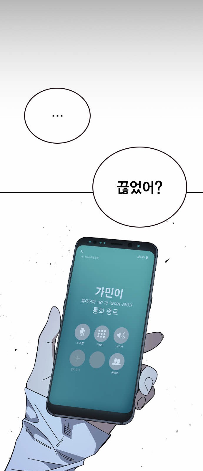 47 페이지