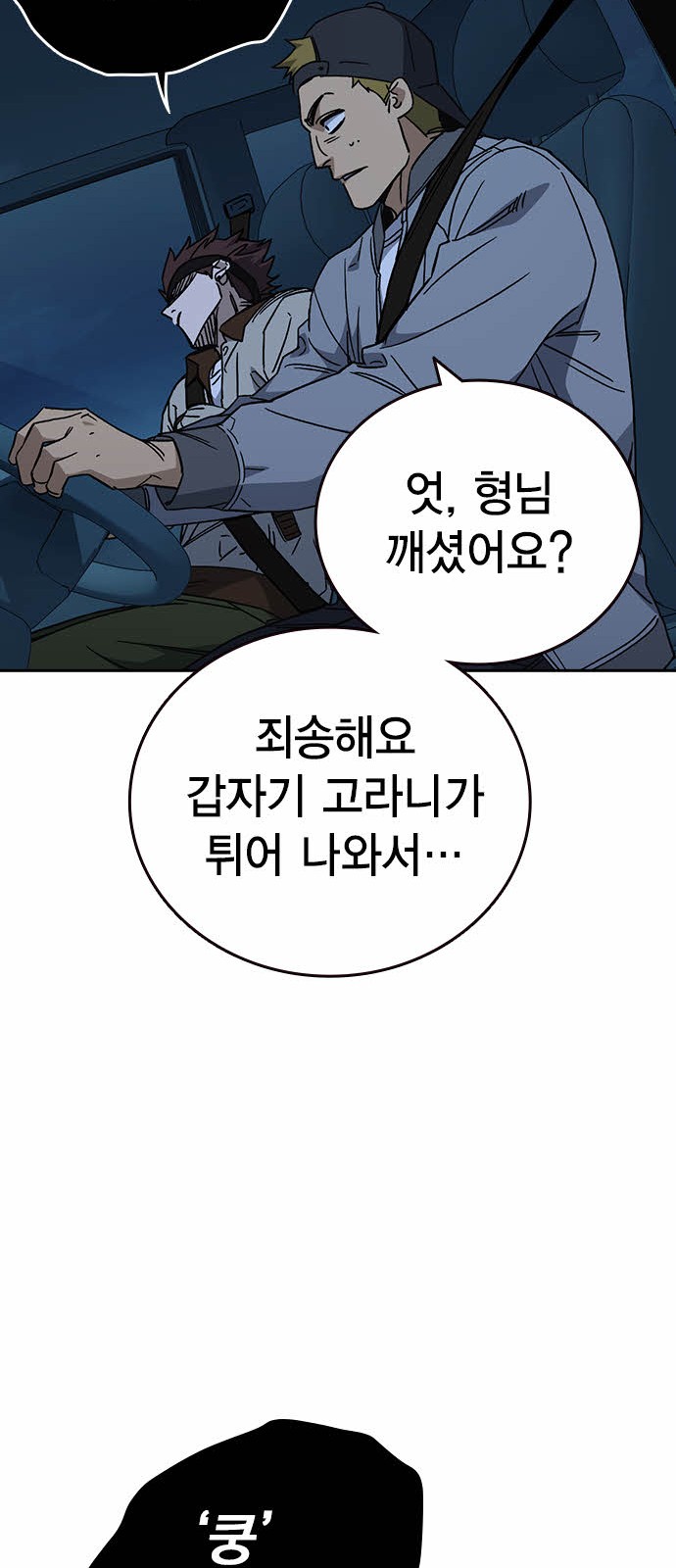 64 페이지