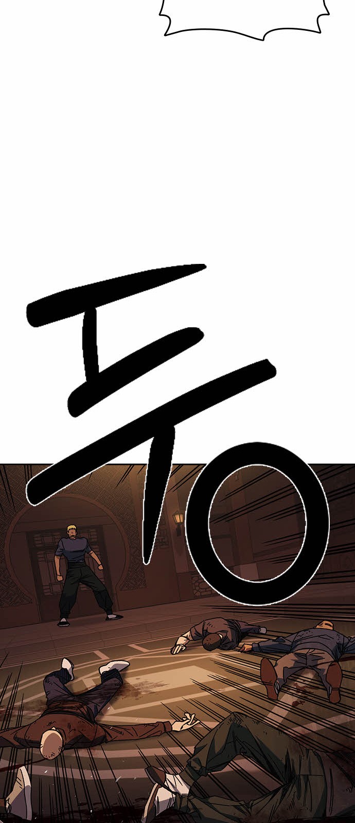 79 페이지