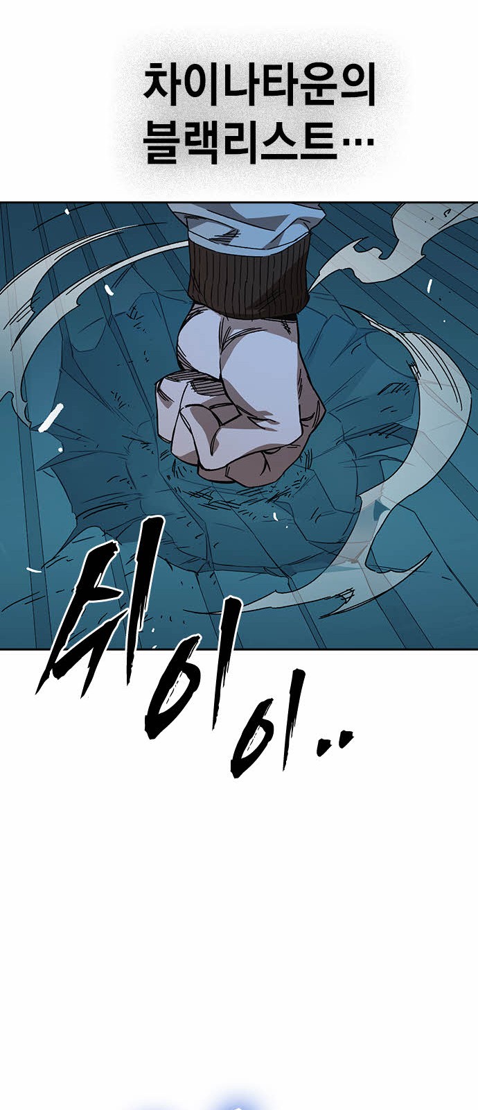 83 페이지