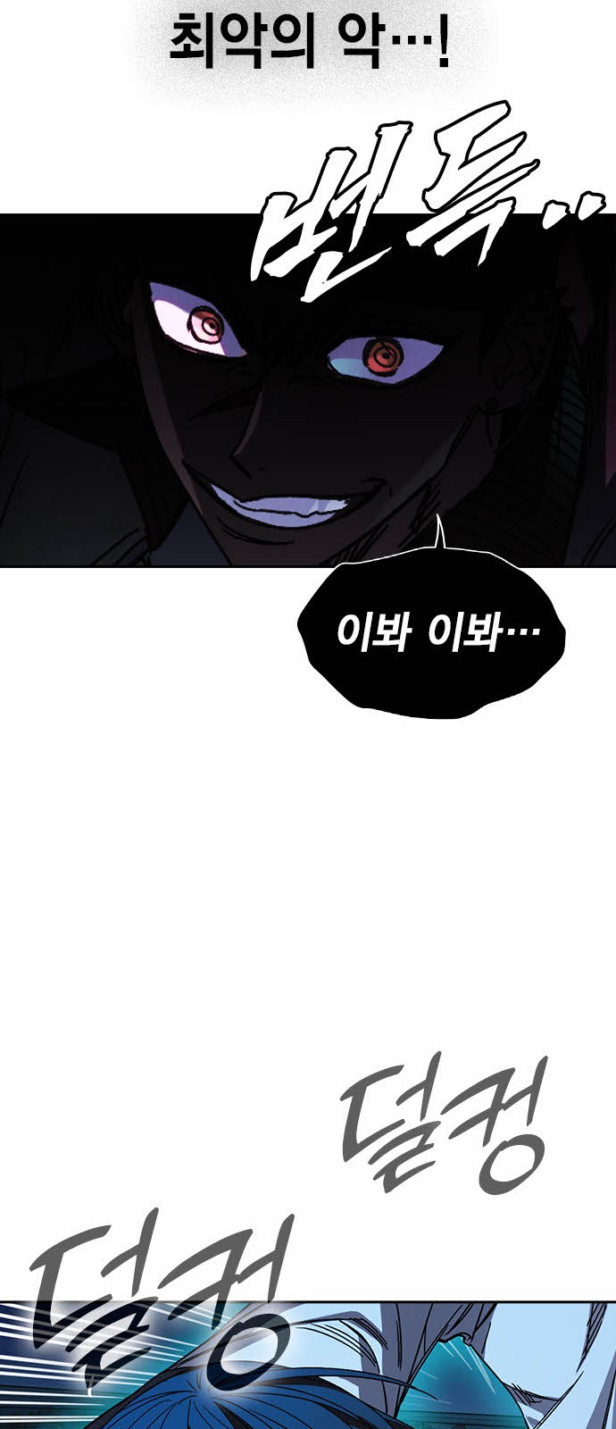 85 페이지