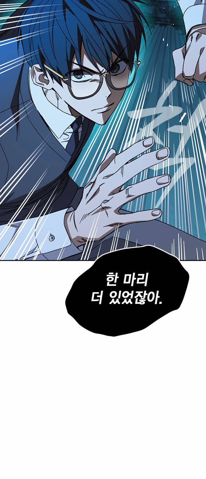 86 페이지