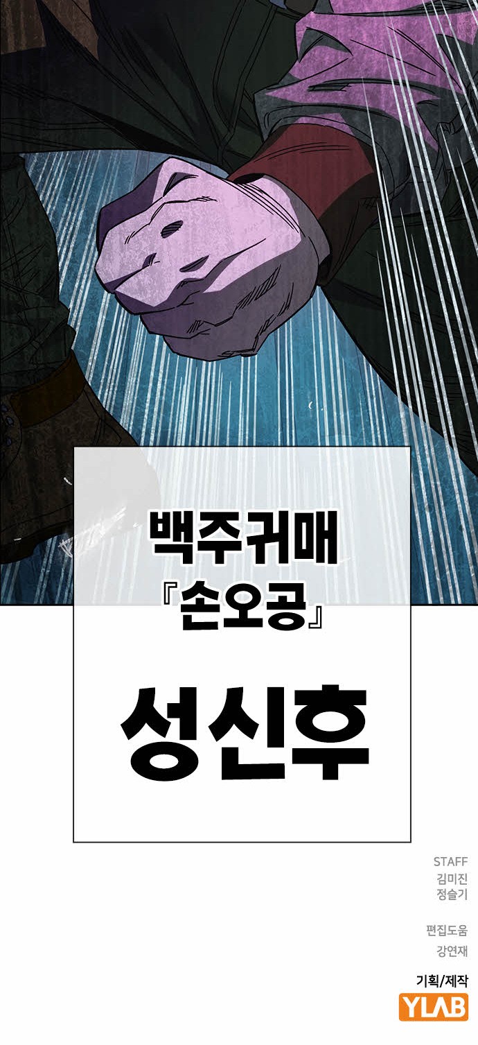 88 페이지