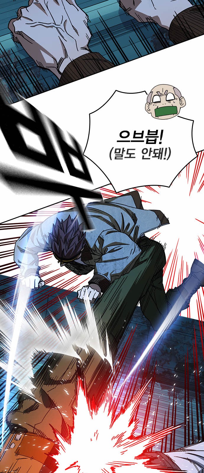 29 페이지