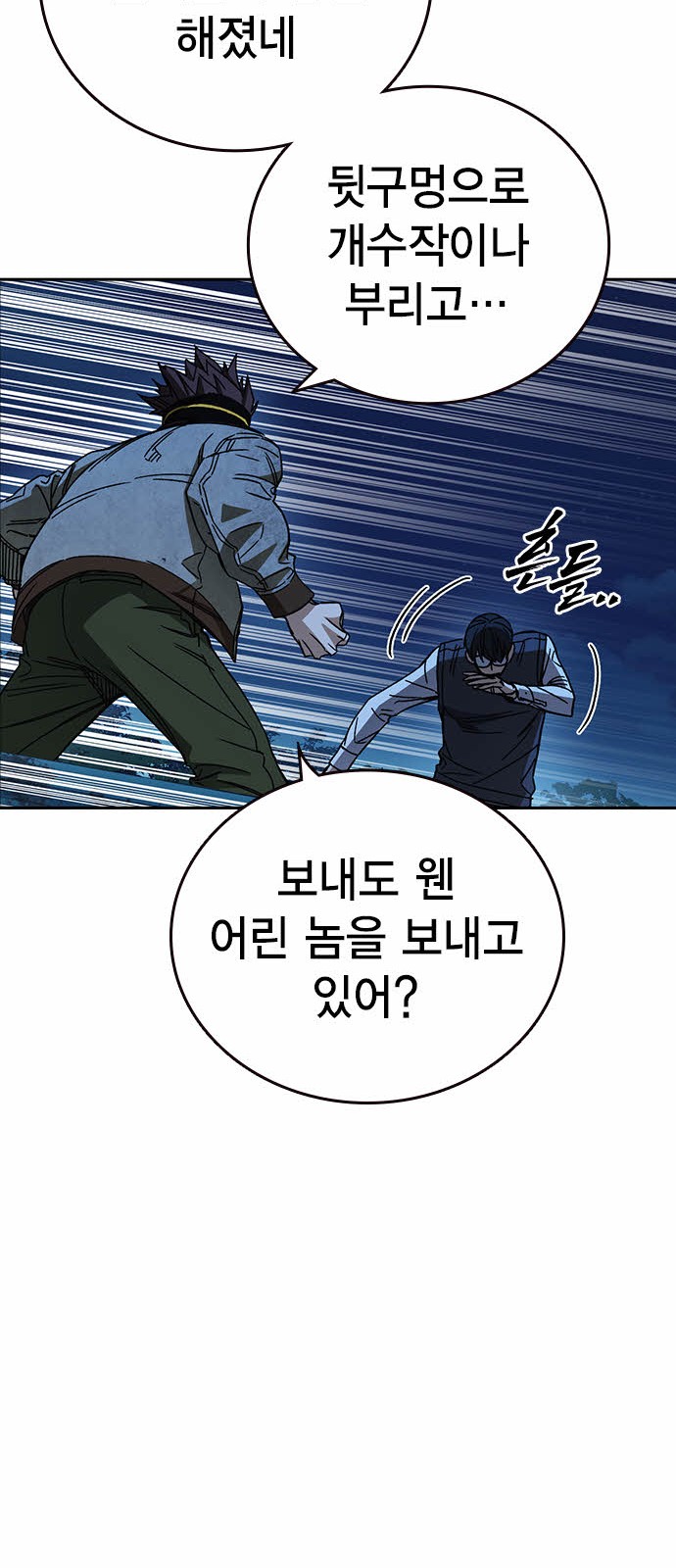 31 페이지