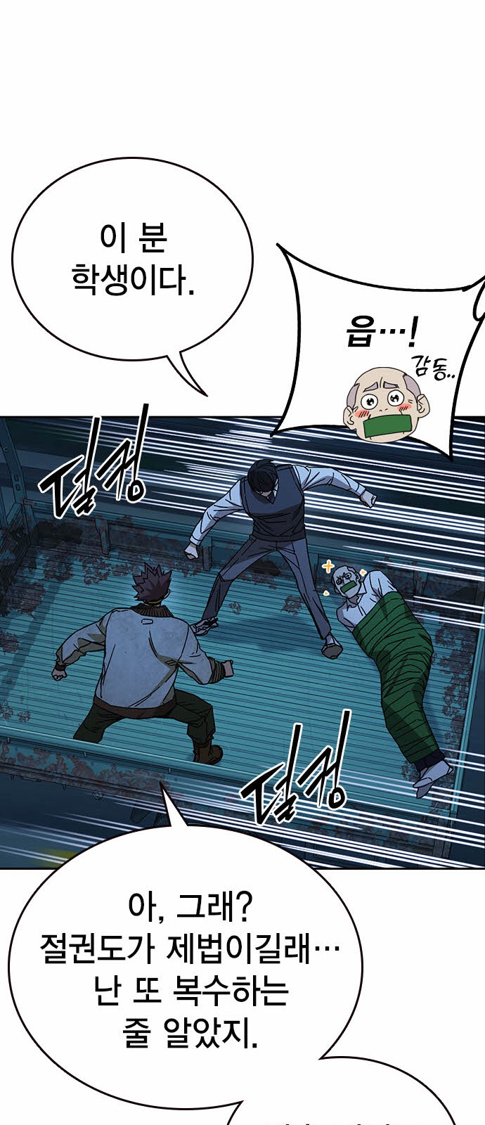 33 페이지