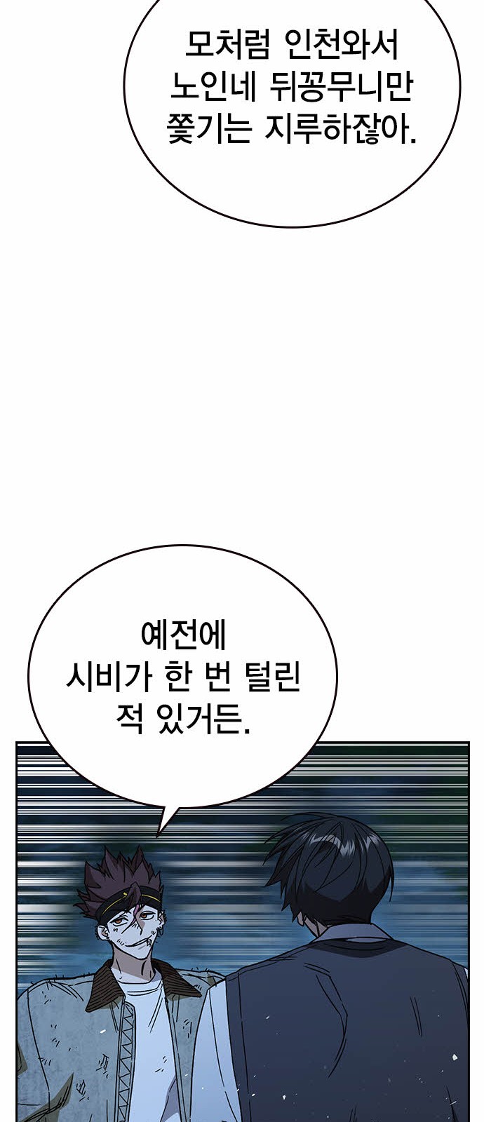 36 페이지