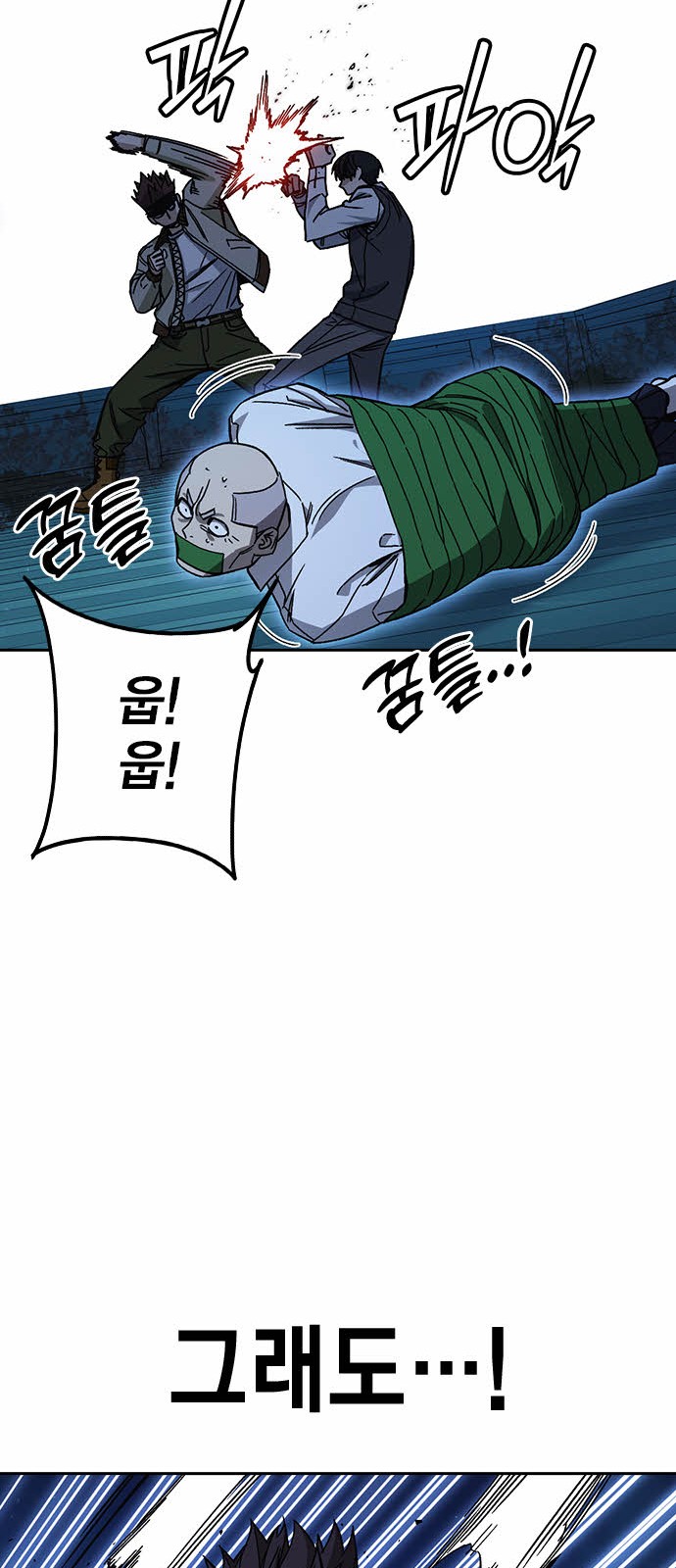 50 페이지