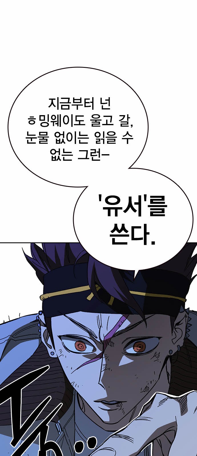 68 페이지