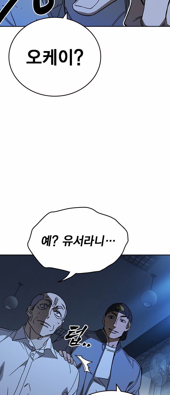 69 페이지