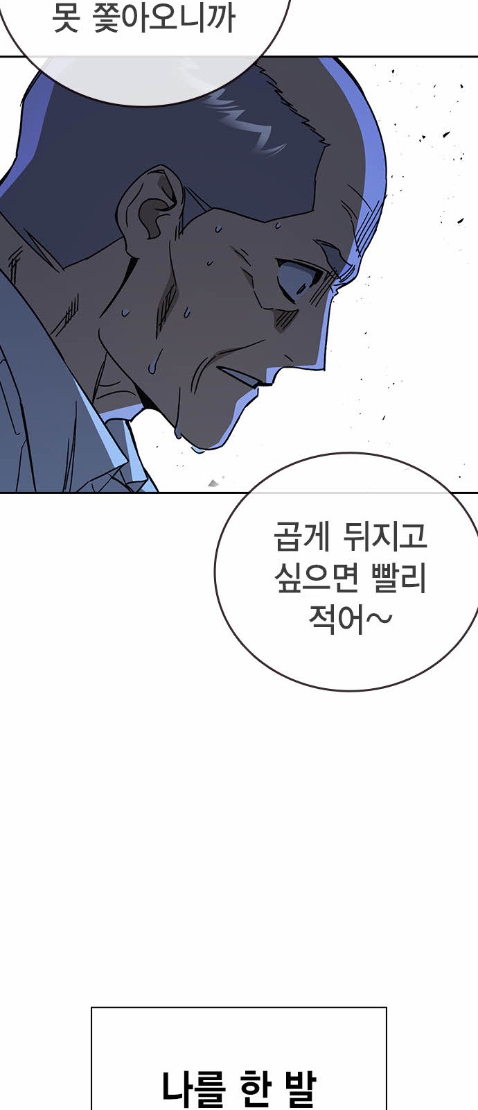 73 페이지