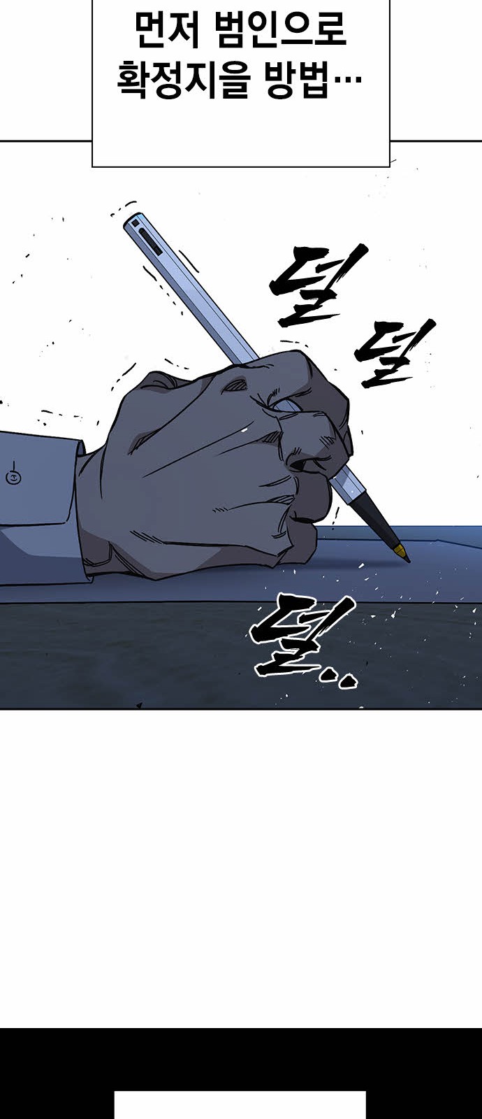 74 페이지