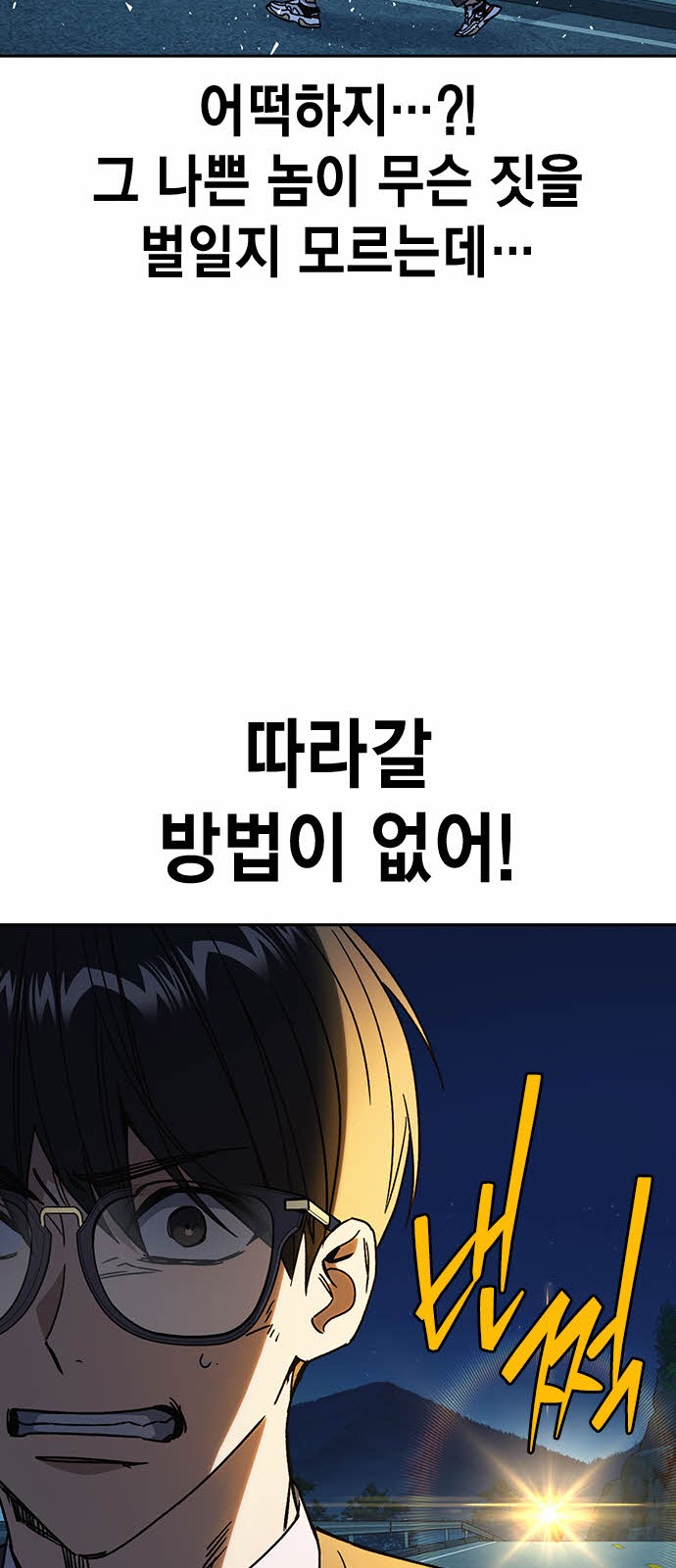 76 페이지