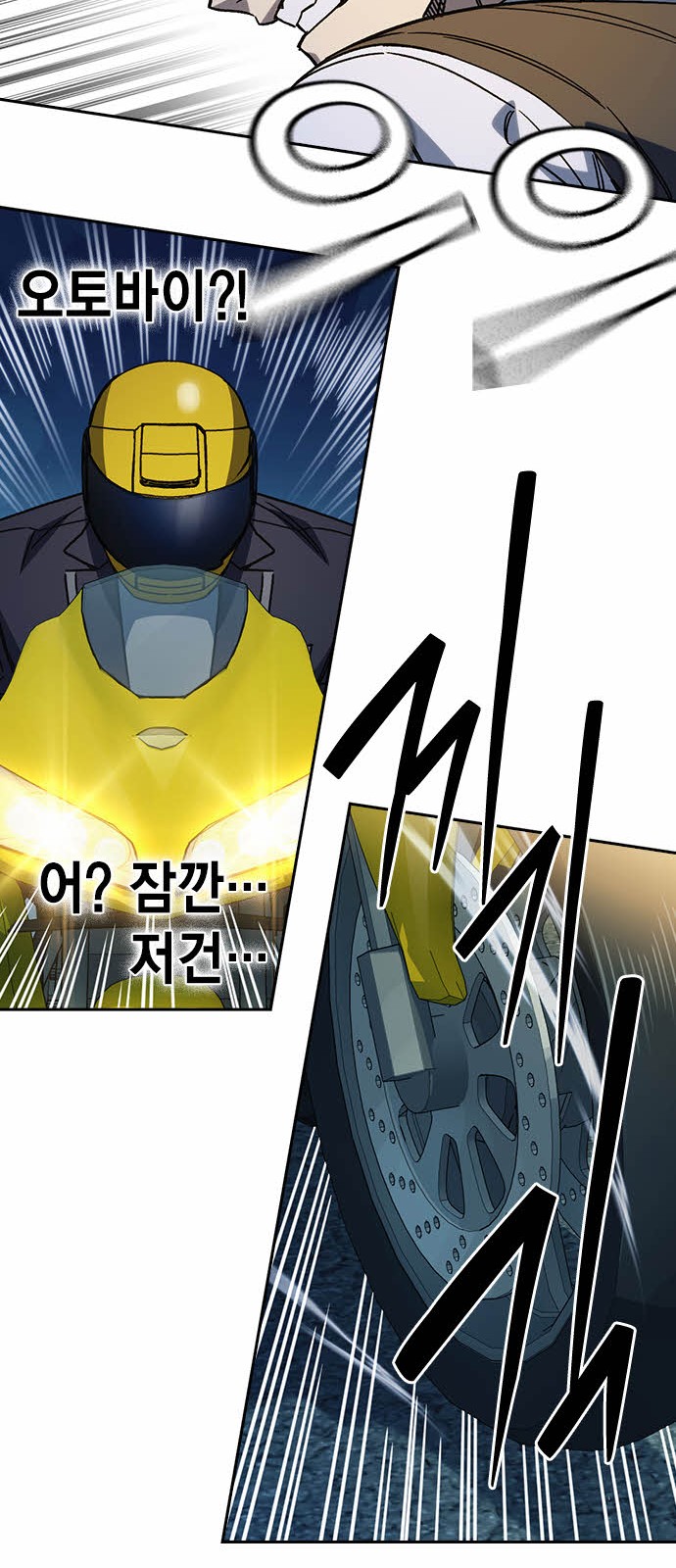 78 페이지