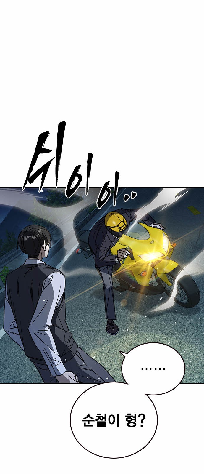 79 페이지