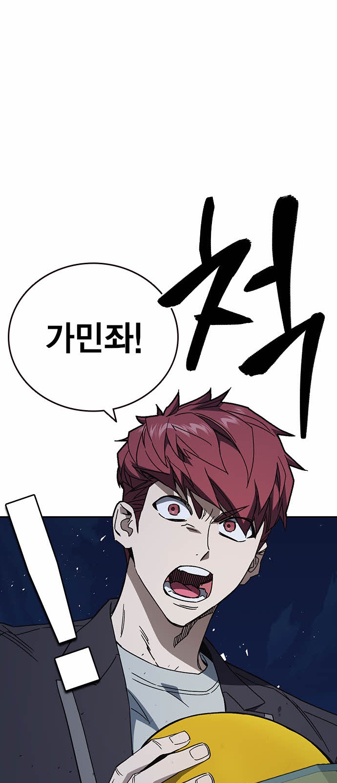 80 페이지