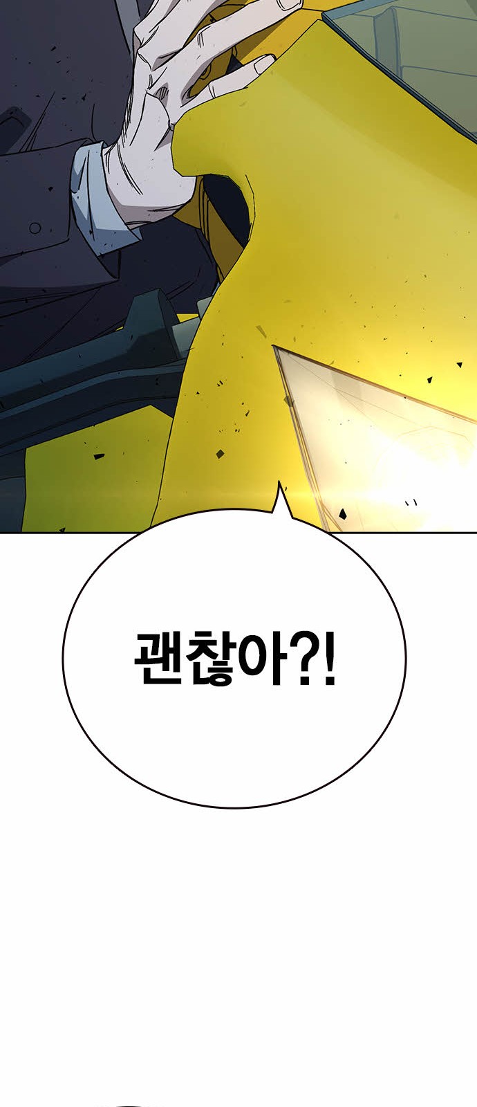 81 페이지