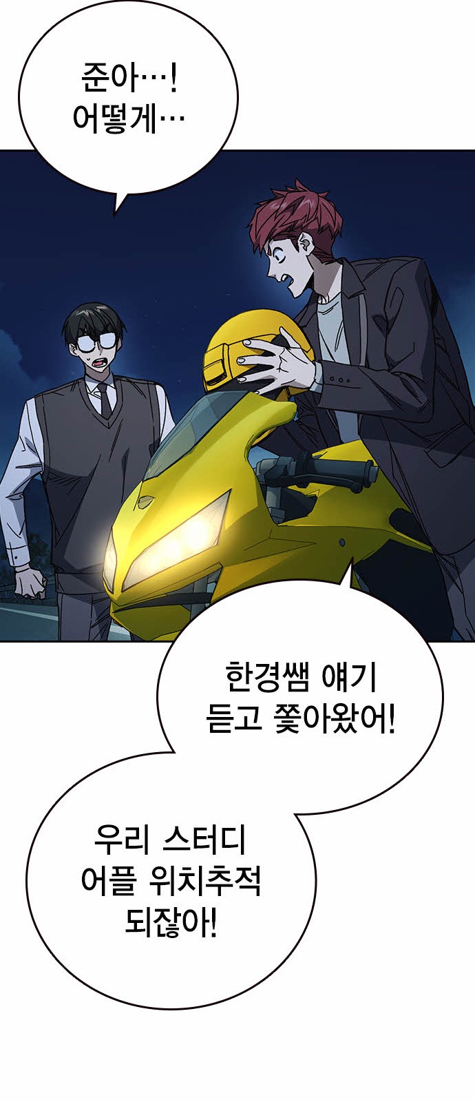82 페이지
