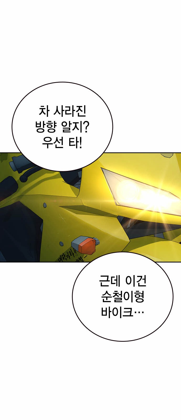 83 페이지