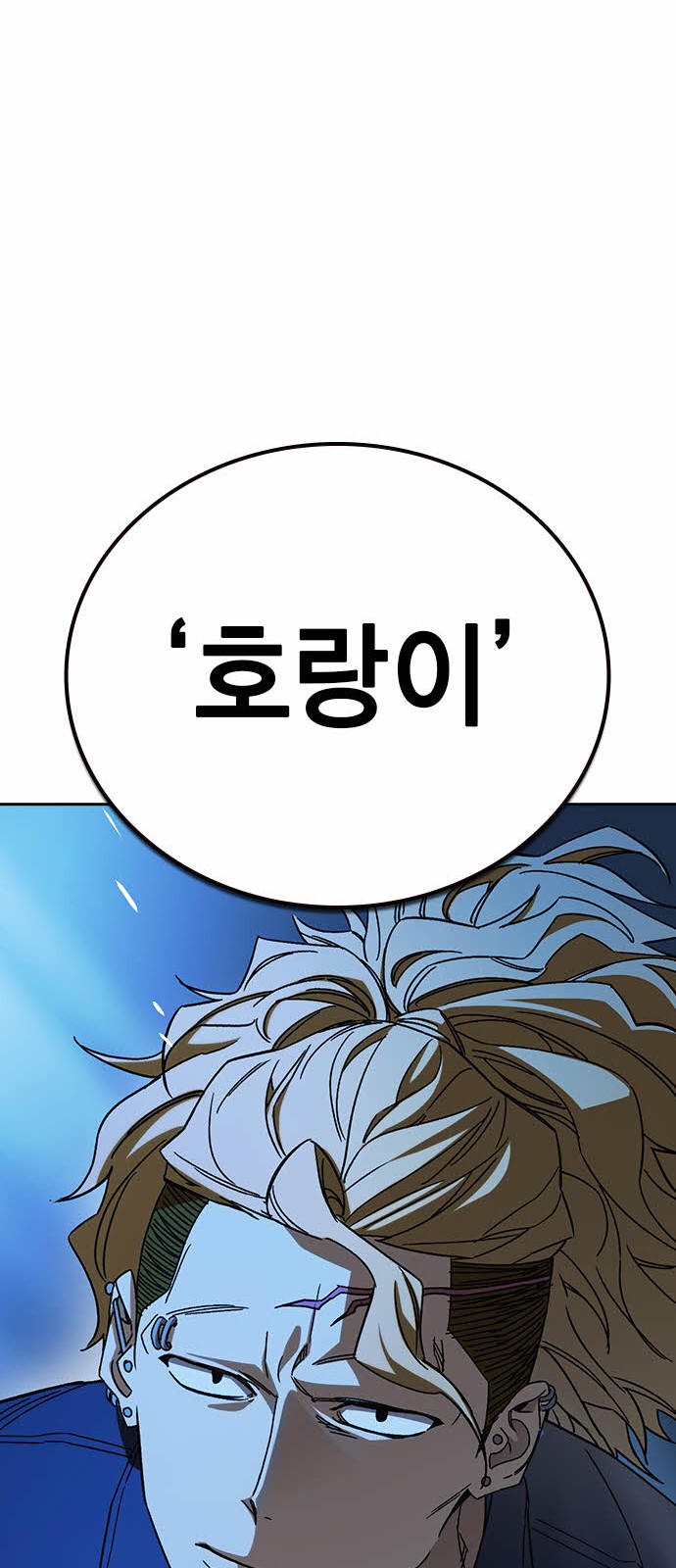 85 페이지