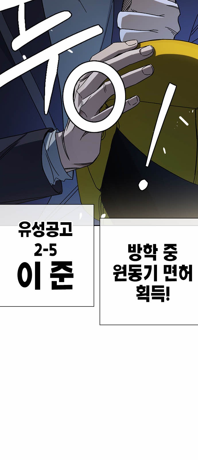 88 페이지