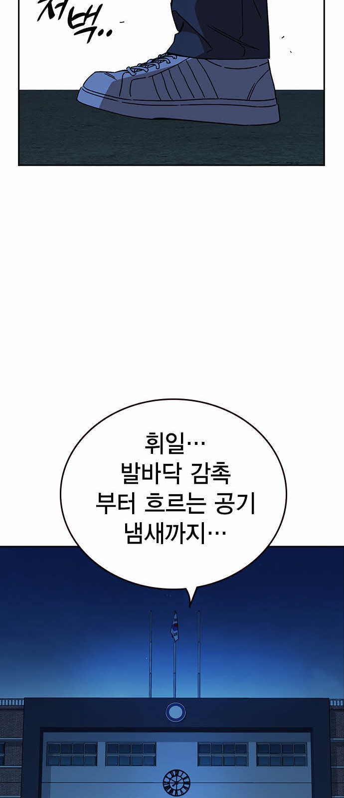 90 페이지