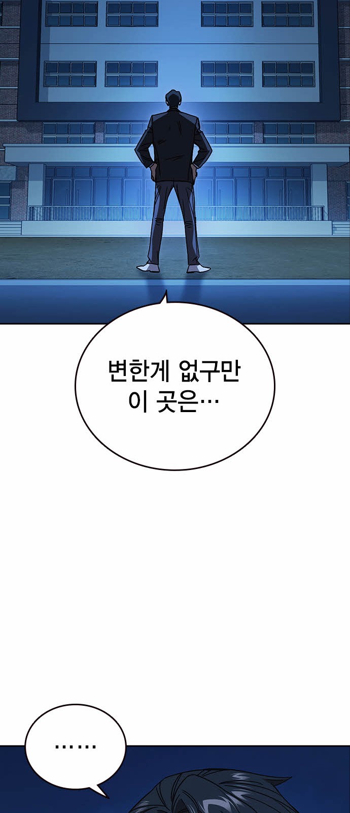 91 페이지