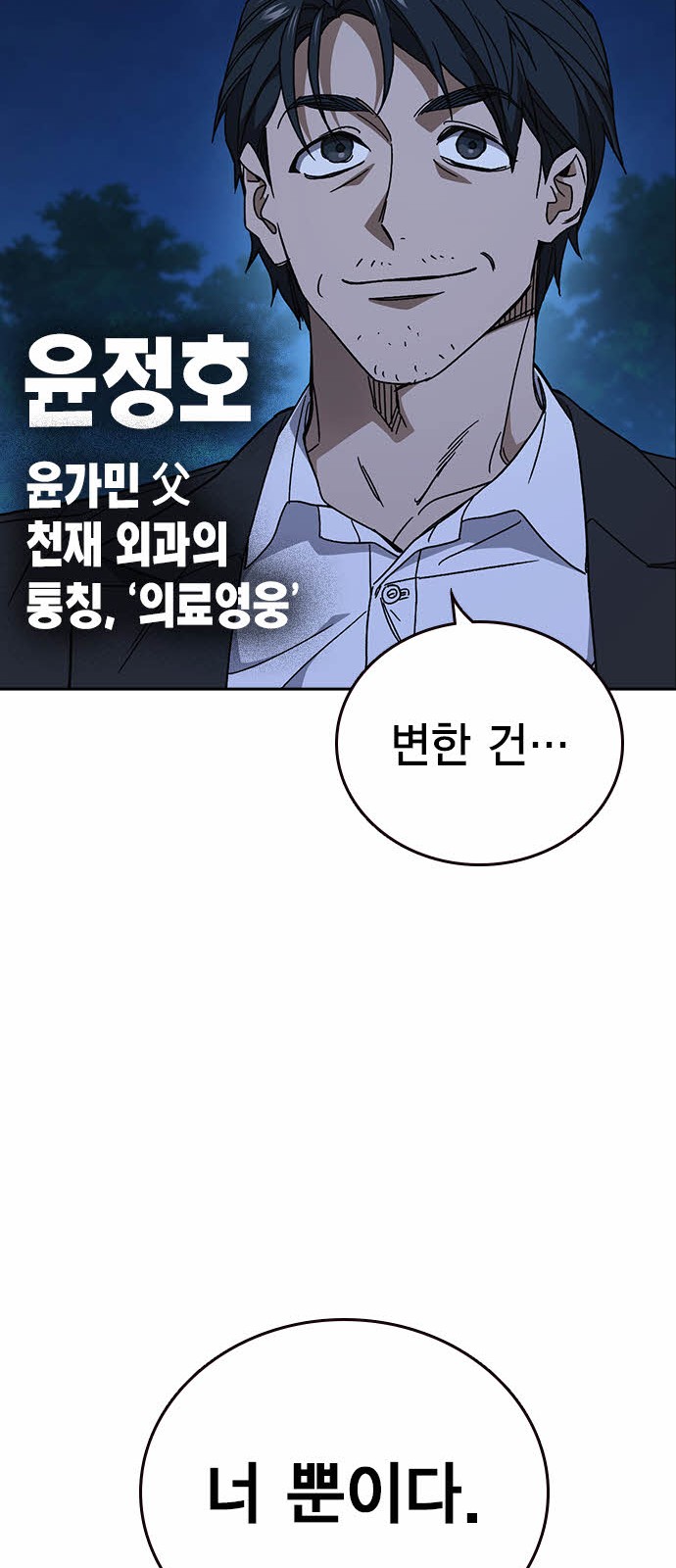92 페이지