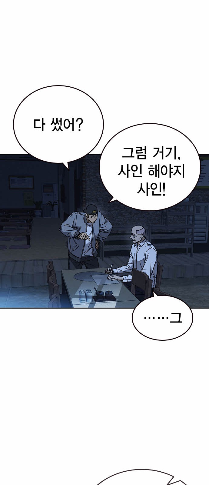 20 페이지