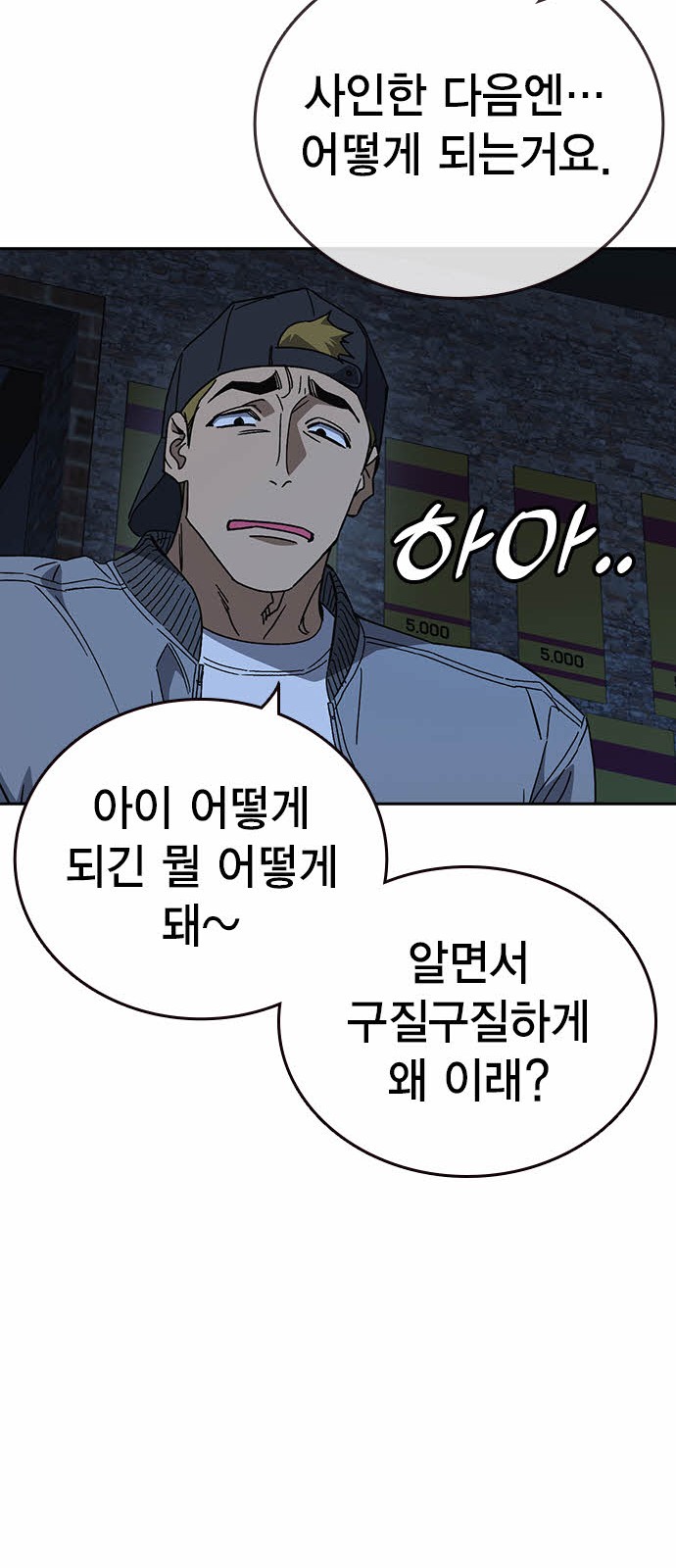 21 페이지