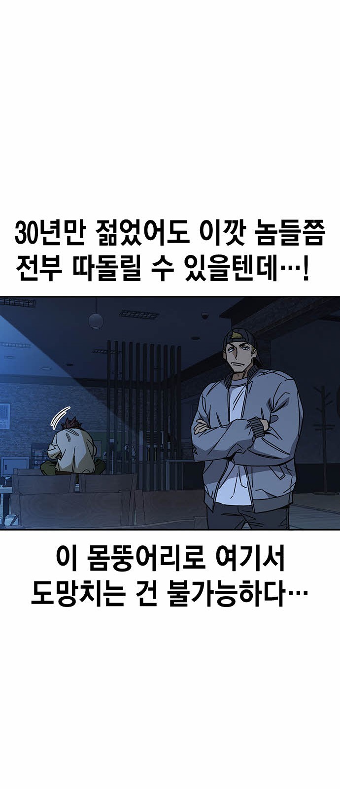 23 페이지